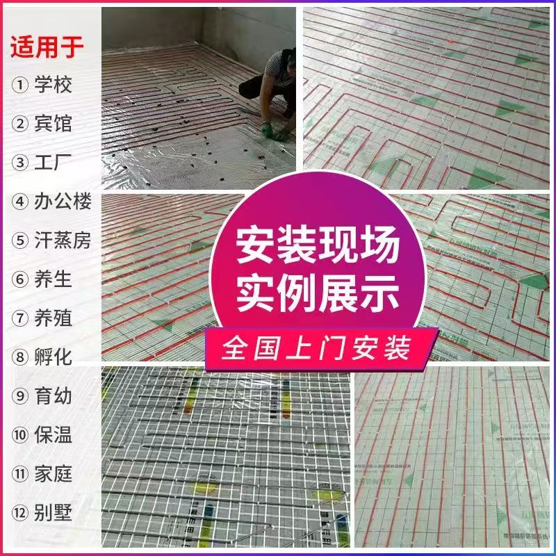 恩施土家族苗族自治州 石墨烯电地暖公司哪家好？售后保障深度解析